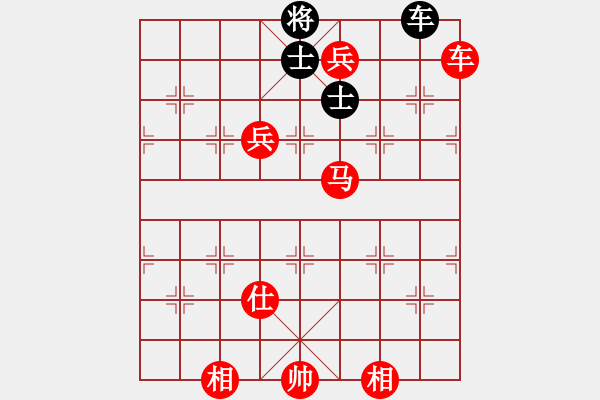 象棋棋譜圖片：城之光(5段)-勝-石樓亮亮(8段) - 步數(shù)：160 