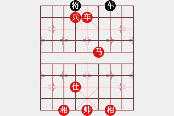 象棋棋譜圖片：城之光(5段)-勝-石樓亮亮(8段) - 步數(shù)：167 