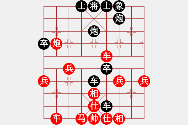 象棋棋譜圖片：城之光(5段)-勝-石樓亮亮(8段) - 步數(shù)：50 