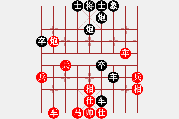 象棋棋譜圖片：城之光(5段)-勝-石樓亮亮(8段) - 步數(shù)：60 