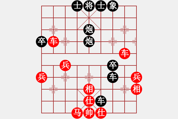 象棋棋譜圖片：城之光(5段)-勝-石樓亮亮(8段) - 步數(shù)：70 