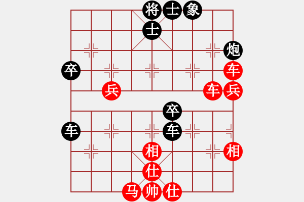 象棋棋譜圖片：城之光(5段)-勝-石樓亮亮(8段) - 步數(shù)：80 