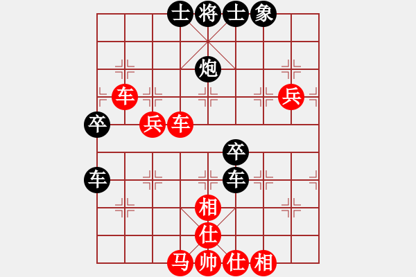 象棋棋譜圖片：城之光(5段)-勝-石樓亮亮(8段) - 步數(shù)：90 