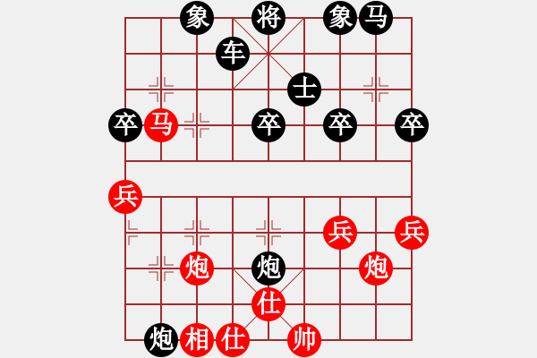 象棋棋譜圖片：我是一片云[123783233] -VS- 橫才俊儒[292832991] - 步數(shù)：50 