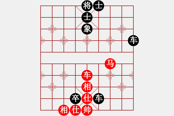 象棋棋譜圖片：星灬夢(mèng)[紅] -VS- 橫才俊儒[黑] - 步數(shù)：100 