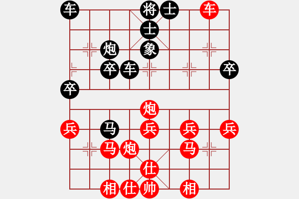 象棋棋譜圖片：星灬夢(mèng)[紅] -VS- 橫才俊儒[黑] - 步數(shù)：30 