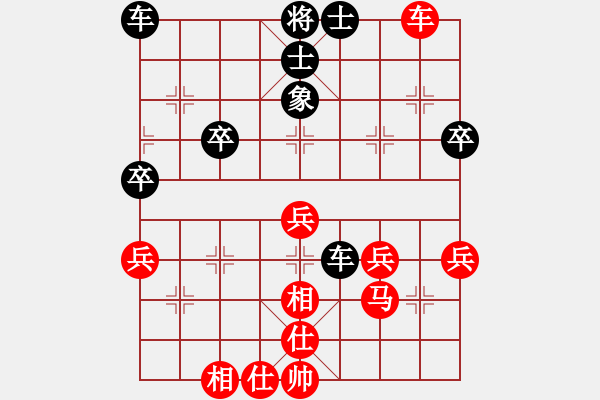 象棋棋譜圖片：星灬夢(mèng)[紅] -VS- 橫才俊儒[黑] - 步數(shù)：40 