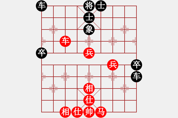 象棋棋譜圖片：星灬夢(mèng)[紅] -VS- 橫才俊儒[黑] - 步數(shù)：50 