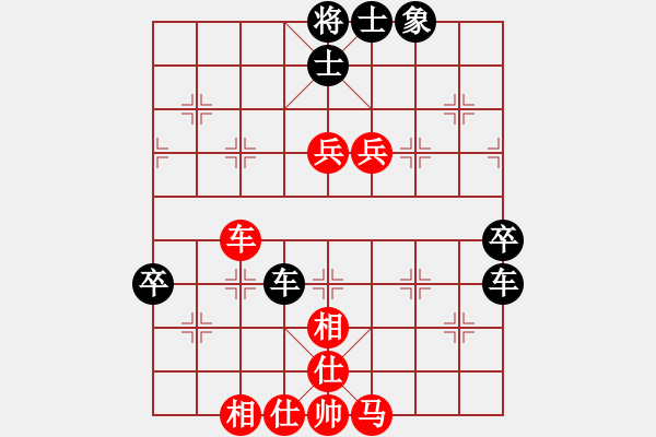 象棋棋譜圖片：星灬夢(mèng)[紅] -VS- 橫才俊儒[黑] - 步數(shù)：60 