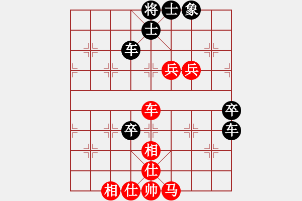 象棋棋譜圖片：星灬夢(mèng)[紅] -VS- 橫才俊儒[黑] - 步數(shù)：70 