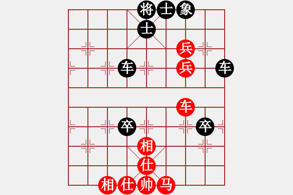 象棋棋譜圖片：星灬夢(mèng)[紅] -VS- 橫才俊儒[黑] - 步數(shù)：80 