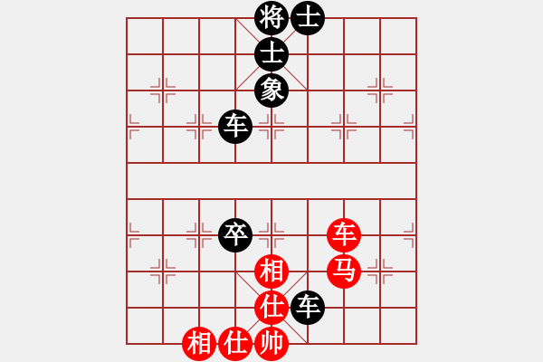 象棋棋譜圖片：星灬夢(mèng)[紅] -VS- 橫才俊儒[黑] - 步數(shù)：90 