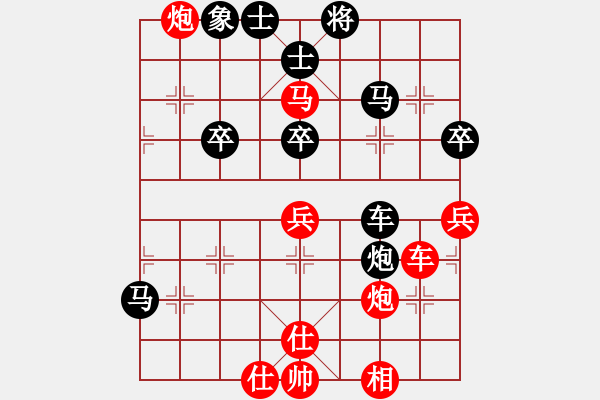 象棋棋譜圖片：王馨雨 先勝 楊文雅 - 步數(shù)：50 