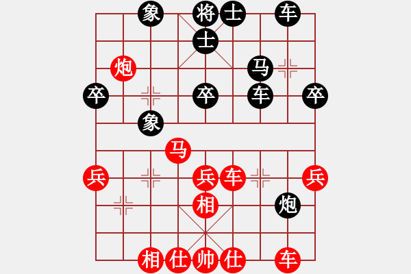 象棋棋譜圖片：閒人烈火(北斗)-和-mayacosm(無(wú)極) - 步數(shù)：40 