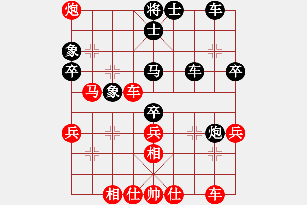 象棋棋譜圖片：閒人烈火(北斗)-和-mayacosm(無(wú)極) - 步數(shù)：50 