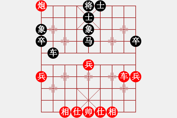 象棋棋譜圖片：閒人烈火(北斗)-和-mayacosm(無(wú)極) - 步數(shù)：60 