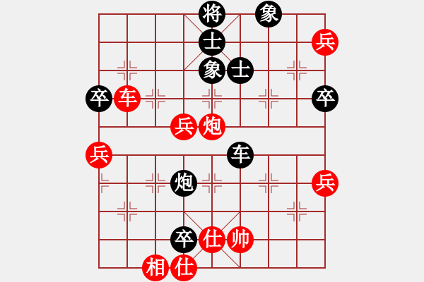 象棋棋譜圖片：吳貴臨     先負(fù) 程進(jìn)超     - 步數(shù)：100 