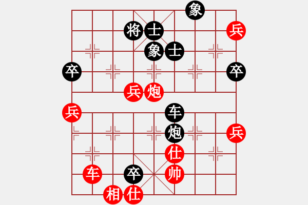 象棋棋譜圖片：吳貴臨     先負(fù) 程進(jìn)超     - 步數(shù)：110 