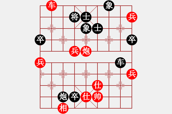 象棋棋譜圖片：吳貴臨     先負(fù) 程進(jìn)超     - 步數(shù)：120 