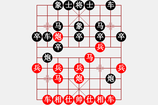 象棋棋譜圖片：吳貴臨     先負(fù) 程進(jìn)超     - 步數(shù)：20 