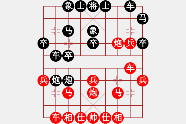 象棋棋譜圖片：吳貴臨     先負(fù) 程進(jìn)超     - 步數(shù)：30 