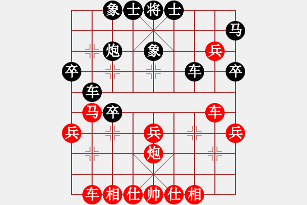 象棋棋譜圖片：吳貴臨     先負(fù) 程進(jìn)超     - 步數(shù)：40 