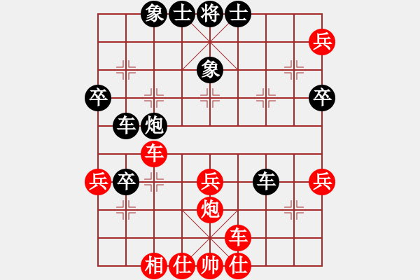 象棋棋譜圖片：吳貴臨     先負(fù) 程進(jìn)超     - 步數(shù)：50 