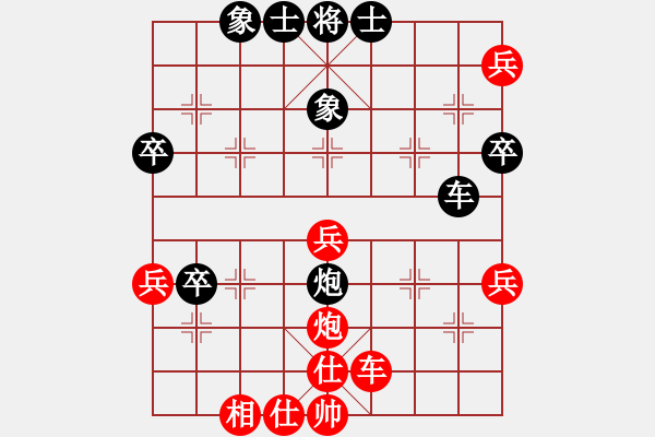 象棋棋譜圖片：吳貴臨     先負(fù) 程進(jìn)超     - 步數(shù)：60 