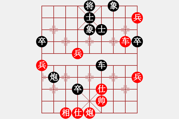 象棋棋譜圖片：吳貴臨     先負(fù) 程進(jìn)超     - 步數(shù)：90 