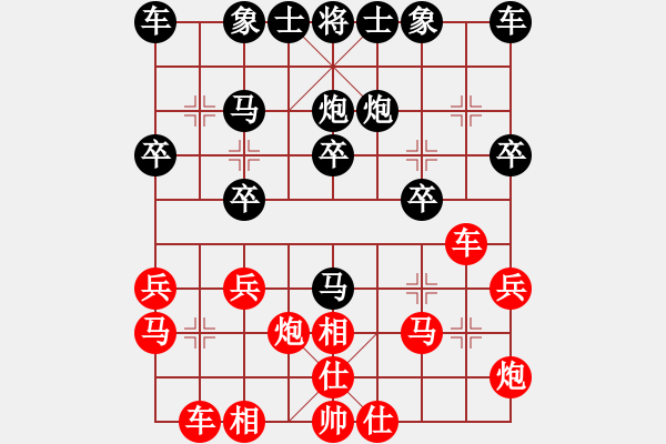 象棋棋譜圖片：邊馬和 岳陽(yáng)樓9關(guān) - 步數(shù)：20 