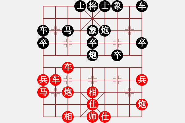 象棋棋谱图片：边马和 岳阳楼9关 - 步数：30 