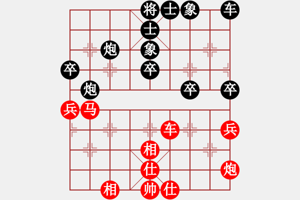 象棋棋谱图片：边马和 岳阳楼9关 - 步数：40 