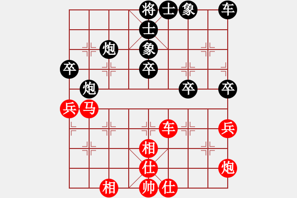 象棋棋譜圖片：邊馬和 岳陽(yáng)樓9關(guān) - 步數(shù)：40 