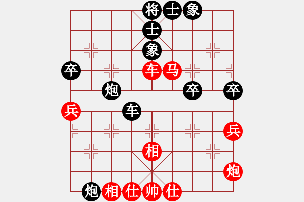 象棋棋谱图片：边马和 岳阳楼9关 - 步数：50 