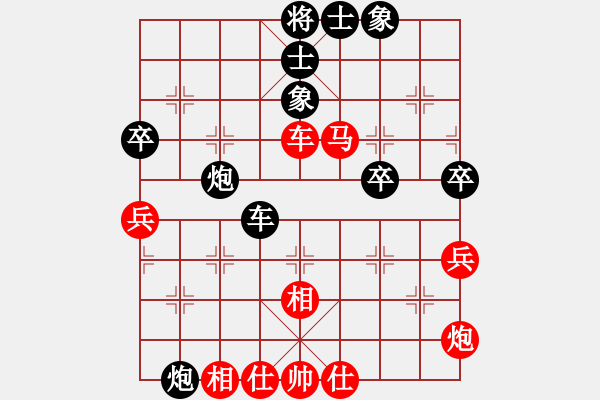 象棋棋譜圖片：邊馬和 岳陽(yáng)樓9關(guān) - 步數(shù)：50 