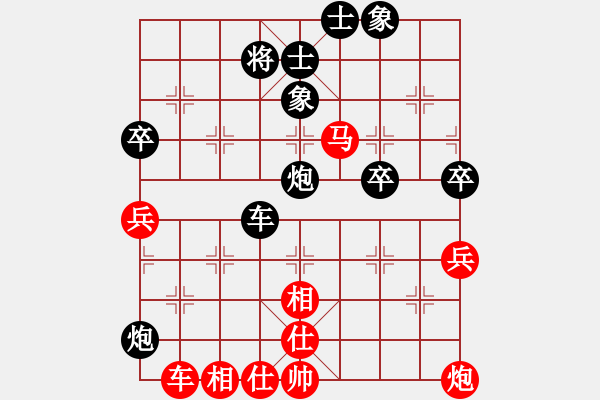 象棋棋谱图片：边马和 岳阳楼9关 - 步数：60 