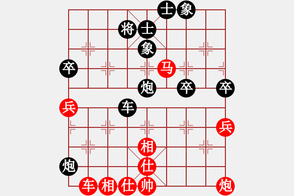 象棋棋譜圖片：邊馬和 岳陽(yáng)樓9關(guān) - 步數(shù)：60 