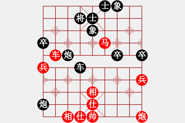 象棋棋谱图片：边马和 岳阳楼9关 - 步数：62 