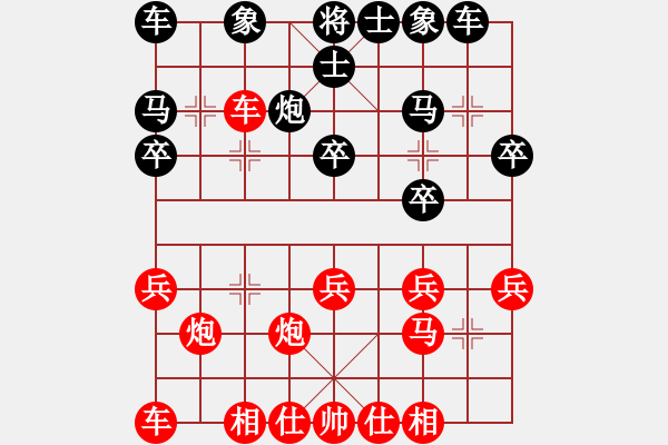 象棋棋譜圖片：孟辰 先和 劉子健 - 步數(shù)：20 