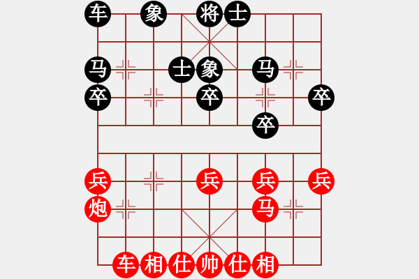 象棋棋譜圖片：孟辰 先和 劉子健 - 步數(shù)：30 