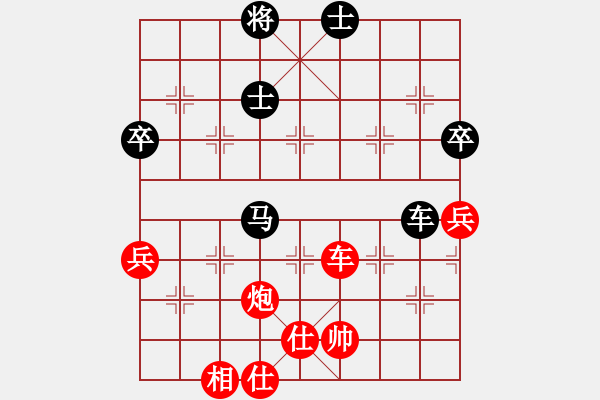 象棋棋譜圖片：浙江 朱龍奎 先勝 安徽段向群 - 步數(shù)：80 