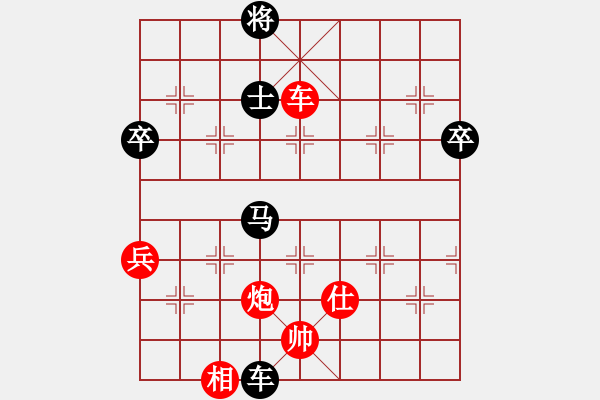 象棋棋譜圖片：浙江 朱龍奎 先勝 安徽段向群 - 步數(shù)：95 