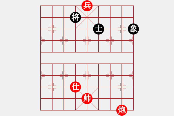 象棋棋譜圖片：（三十七）炮底兵仕對(duì)單士象的勝和規(guī)律--黑先和 - 步數(shù)：10 