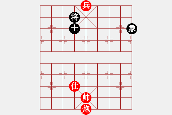 象棋棋譜圖片：（三十七）炮底兵仕對(duì)單士象的勝和規(guī)律--黑先和 - 步數(shù)：13 