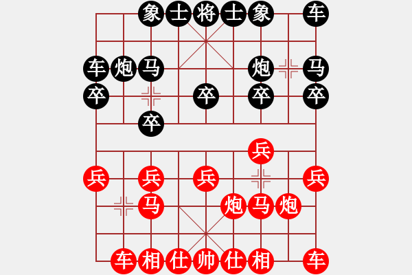 象棋棋譜圖片：包頭小刀(1段)-負(fù)-我也來了(3段) - 步數(shù)：10 