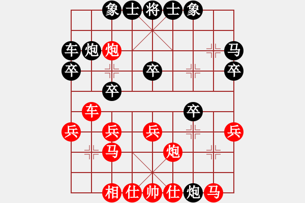 象棋棋譜圖片：包頭小刀(1段)-負(fù)-我也來了(3段) - 步數(shù)：20 