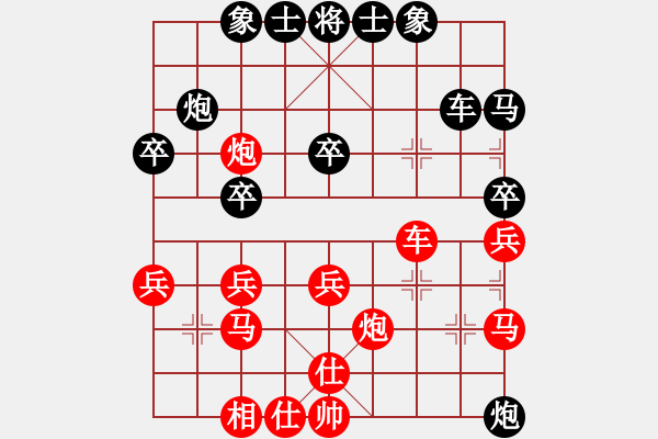 象棋棋譜圖片：包頭小刀(1段)-負(fù)-我也來了(3段) - 步數(shù)：30 