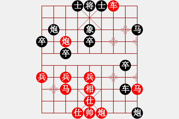 象棋棋譜圖片：包頭小刀(1段)-負(fù)-我也來了(3段) - 步數(shù)：40 