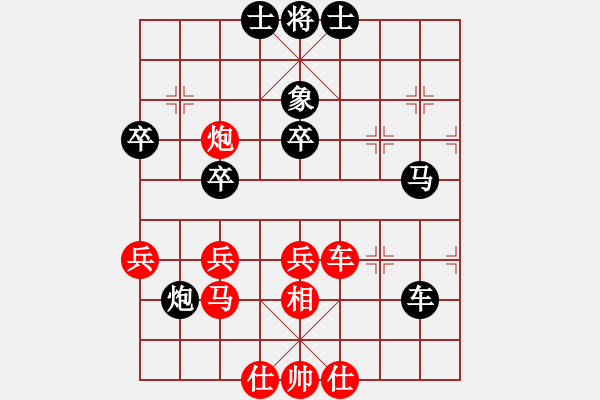 象棋棋譜圖片：包頭小刀(1段)-負(fù)-我也來了(3段) - 步數(shù)：50 