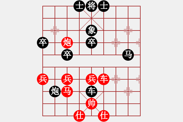 象棋棋譜圖片：包頭小刀(1段)-負(fù)-我也來了(3段) - 步數(shù)：52 